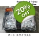 Nissan Cabstar Head Lamp