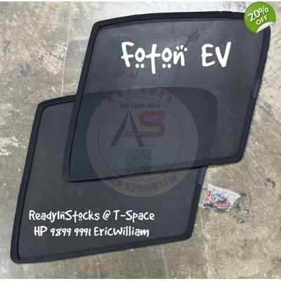 Foton EV Shade