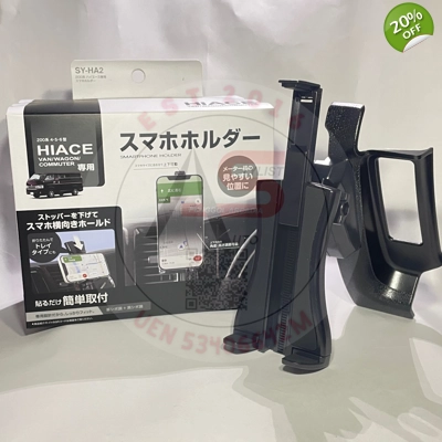 YAC JAPAN Hiace Smartphone Holder