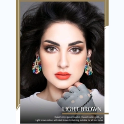 MyLense LIGHT BROWN Col..