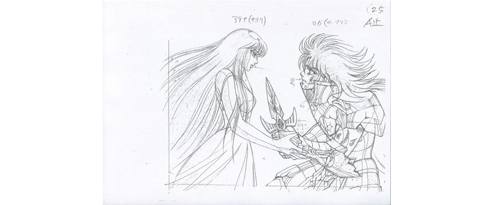 The legendary Gold Saints