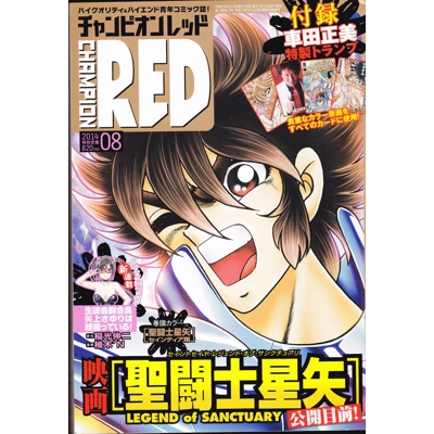 Champion Red 08/2014