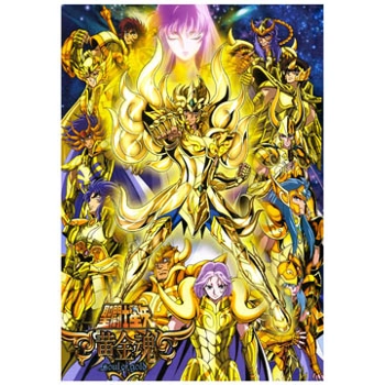 Soul of Gold sette..