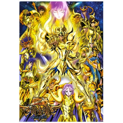 Soul of Gold settei collection Soul of Gold settei collection