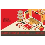 Learn Chinese Language Learn Chinese Language