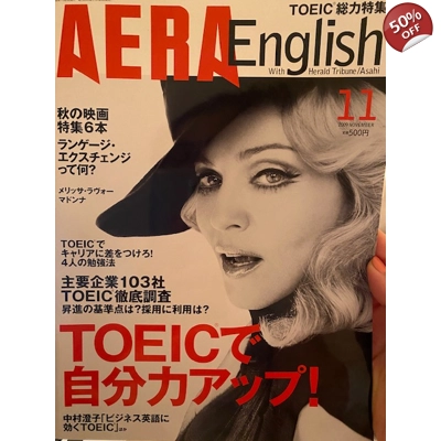 Aera English Madonna Japan Magazine 2008 Hard Candy Era Aera English Madonna Japan Magazine 2008 Hard Candy Era