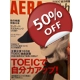 Aera English Madonna Japan Magazine 2008 Hard Ca.. Aera English Madonna Japan Magazine 2008 Hard Ca..