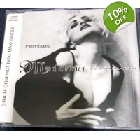 Madonna Rescue Me CD France