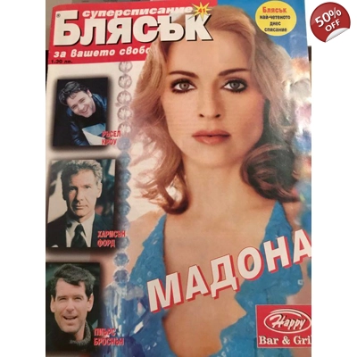 Madonna Shine Magazine Madonna Shine Magazine