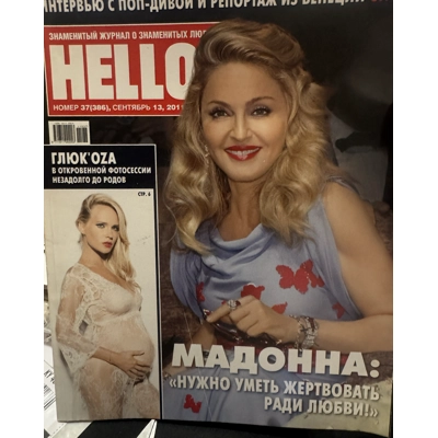 Madonna Hello Magazine 2001