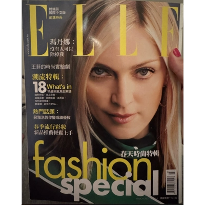 Madonna Elle Magazine Taiwan 2001