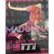 Madonna Chinese Fold out Booklet