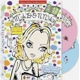 Madonna Two Disc CD Set 5 Children's Audio  Books
