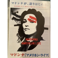 Madonna American Life Japanese Bo..