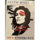 Madonna American Life Japanese Booklet