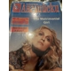 Madonna Ahsauucku Magazine