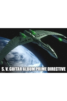 FULGORE ALBUM PRIME DIRECTIVE