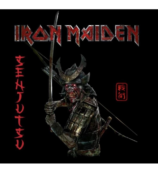 IRON MAIDEN ALBUM SENJUTSU