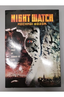 DVD NIGHT WATCH