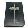 CBS1260 English Chinese Bible NIV/Union Simplified Leather LARGE PRINT 中英圣经和合本大字版黑色复合皮面‧金边