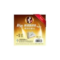 CDM2862 新約新漢語譯本聆聽版普通話MP3