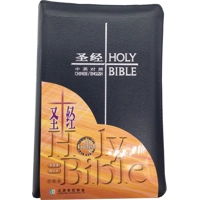 CBS1148 English Chinee Bible NIV/Union SImplified Leather ..