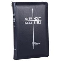 CBT1079 English Chinese Bible CUV/NIV Traditional Bonded Leather Black Color Zipper 中英聖經和合本黑色仿皮面金邊拉鏈