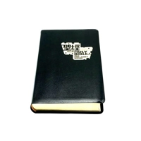CBT7914 English Chinese BIble NKJV/Union Traditional Leather Gilt Edge