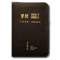 Chinese English Bible RCU/NIV‧Diglot‧Black bonded leather zipper‧gold Edge‧Shen edition‧Simplified..