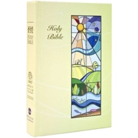 圣经新译本ESV 中英对照 标准装 彩色硬面精装白边 简 CNV/ESV Standard Size/Hardcover/Color/White Edge/Simplified