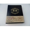 Holy Bible - Union Version - Study Bible (Traditional) - Leather 和合本‧研讀本‧黑色仿皮面金邊