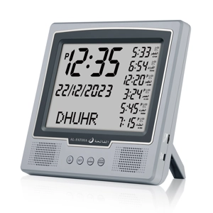 Al-Fatiha Wall Azan Clock Silver FAJ-116 Silver