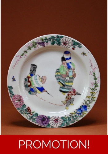 Kaiyosha Plate depicting 