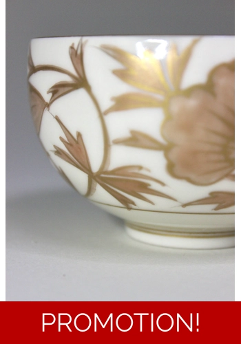 Japanese Tea Bowl by Yoshida Zuisen II