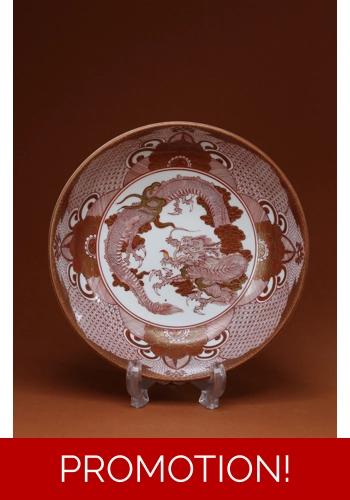 Japanese Akae Kutani Bowl
