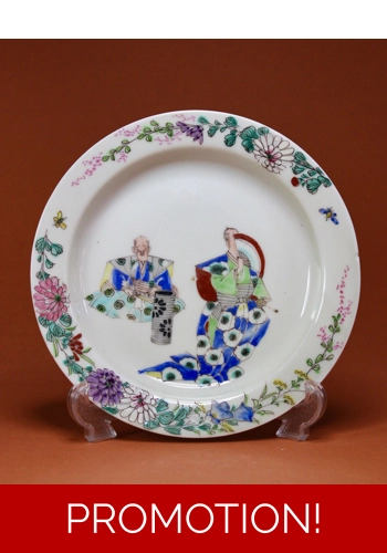 Kaiyosha Plate 1878-1885