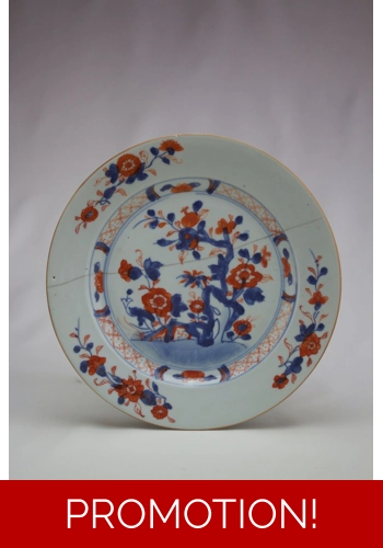 SOLD  Chinese Imari Plate