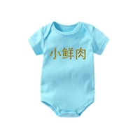 小鲜肉 - Gold Glitter Effect