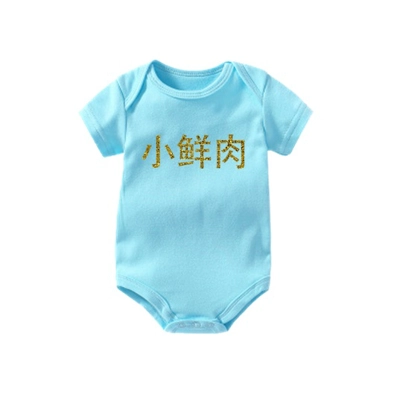 小鲜肉 - Gold Glitter Effect