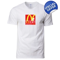 McD Emergency Eat Tshirt Unisex /..