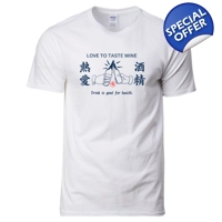 Love To Taste Wine Unisex / Men S..