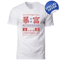 CNY 暴富 Get Rich Right Away Chines..