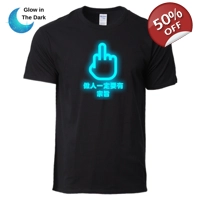 做人一定要有宗旨 Human Being Principal T-..