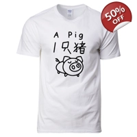 A Pig Unisex / Men Tshirt Tee Int..