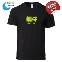 Liang Zai Handsome Tshirt Unisex ..