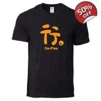 I'm Fine Tshirt Unisex / Men Tee ..