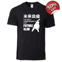 Future Slim T-shirt Stick Man Uni..