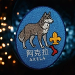 Jungle Book Taiwan edition (Complete set) 10 badges