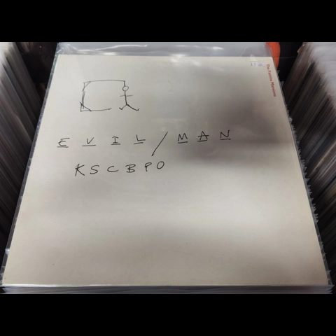 The Fatima Mansions - Evil Man 12"