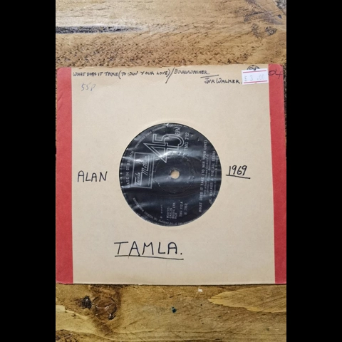 Jr Walker & The All Stars - What Dose It Take 7"